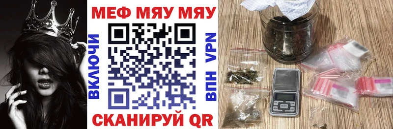 Наркошоп Рыльск Амфетамин  Альфа ПВП  Мефедрон  ГАШИШ  МАРИХУАНА  COCAIN 