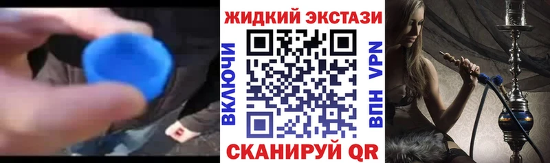 Бутират бутандиол  закладки  Рыльск 
