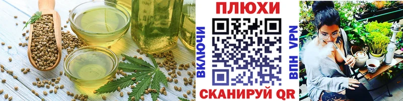 Еда ТГК конопля  даркнет какой сайт  Рыльск  как найти закладки 