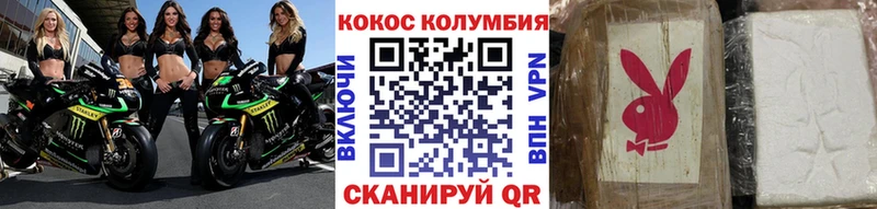 ссылка на мегу как зайти  сайты даркнета клад  КОКАИН FishScale  Рыльск 