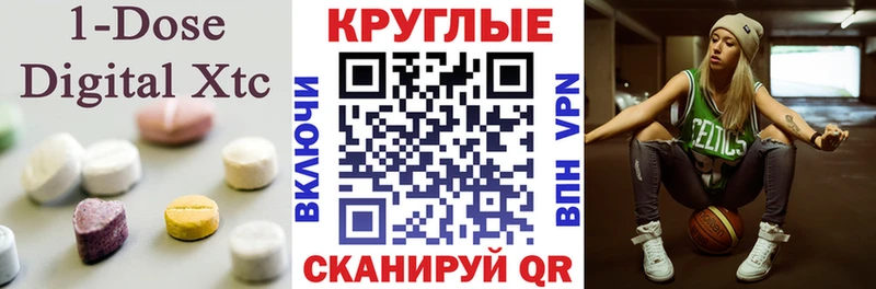 Ecstasy louis Vuitton Рыльск
