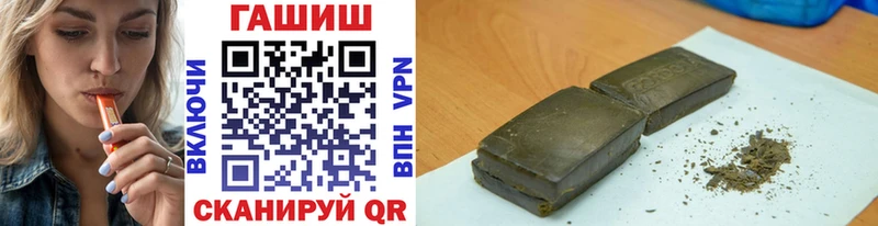 Гашиш ice o lator  купить   Рыльск 