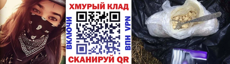 дарнет шоп  Рыльск  Героин Афган 