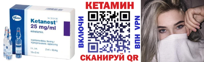 КЕТАМИН ketamine  Рыльск 