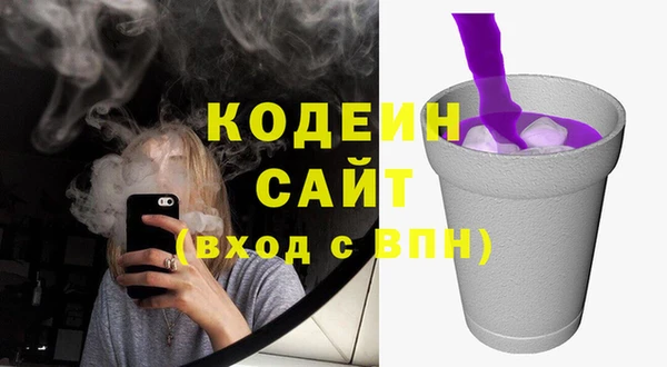 метадон Абдулино