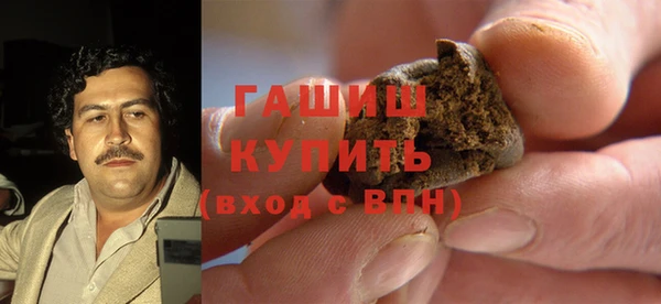 герыч Абаза