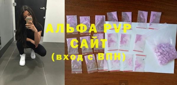 эйфоретик Абинск