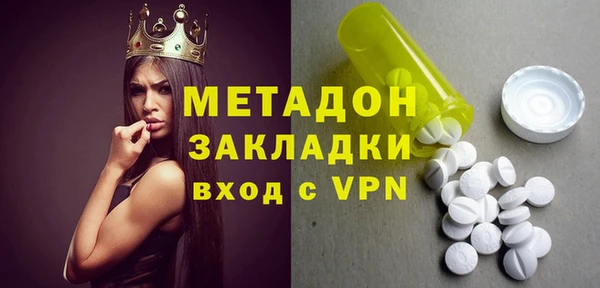 эйфоретик Абинск