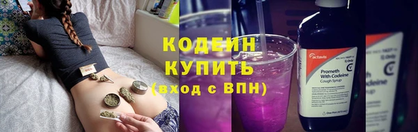 метадон Абдулино