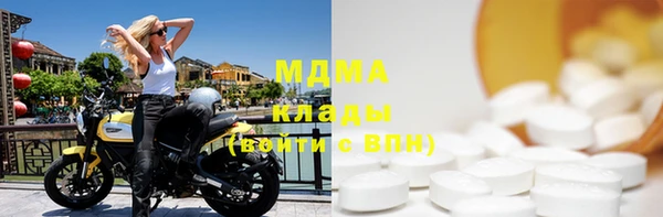 метадон Абдулино