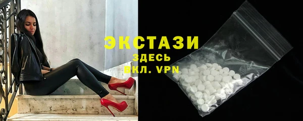 эйфоретик Абинск