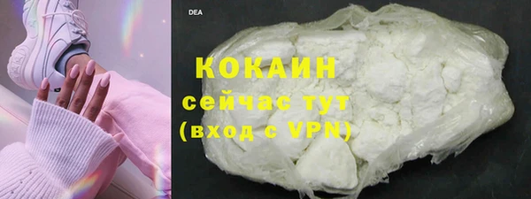 эйфоретик Абинск