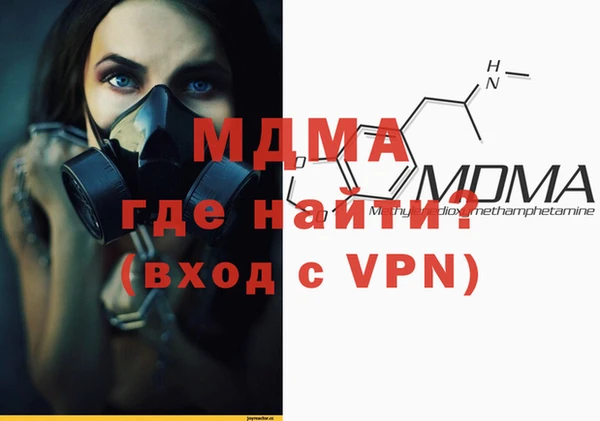эйфоретик Абинск