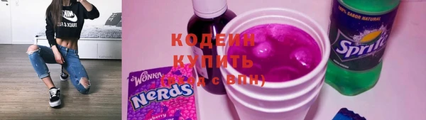 герыч Абаза