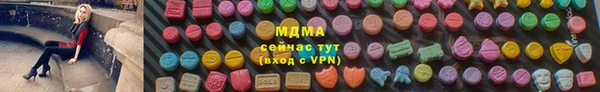 метадон Абдулино