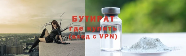 метадон Абдулино