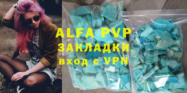 эйфоретик Абинск
