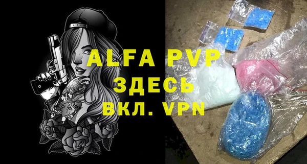 герыч Абаза