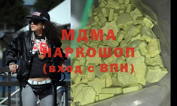 эйфоретик Абинск