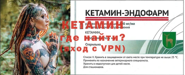 метадон Абдулино