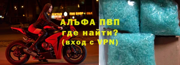 герыч Абаза