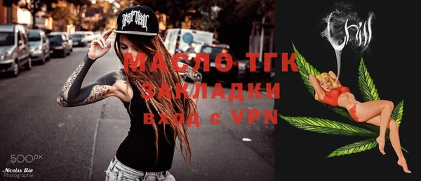 эйфоретик Абинск