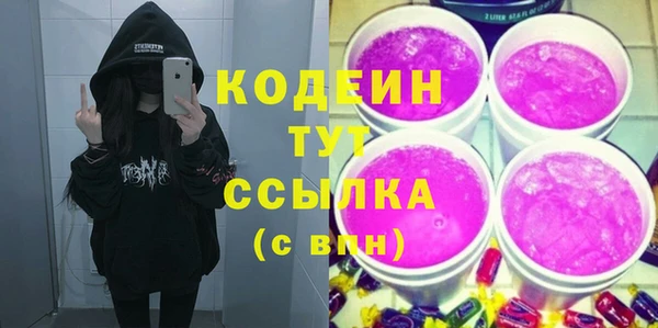 герыч Абаза