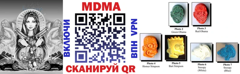 MDMA crystal  Рыльск 