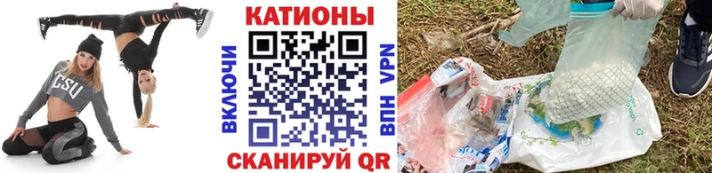 Меф мяу мяу кристаллы Рыльск