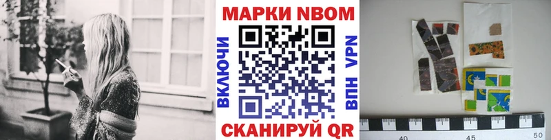 мега вход  Рыльск  Марки NBOMe 1500мкг  закладка 
