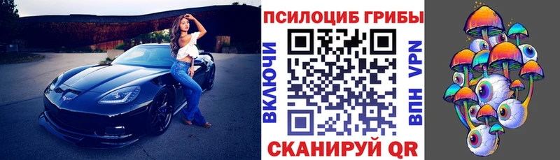 Галлюциногенные грибы мицелий Рыльск